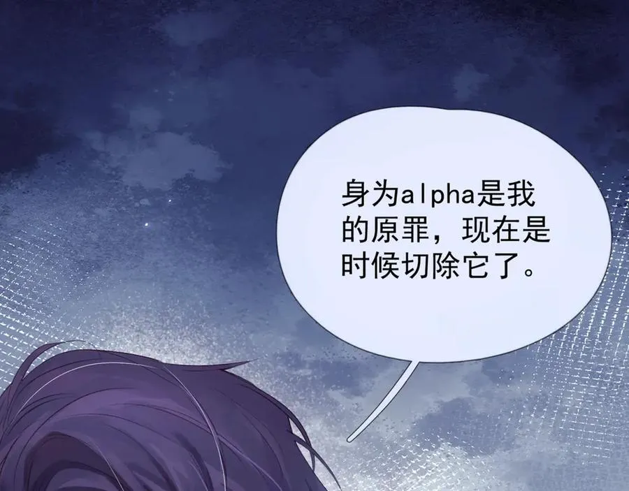 第十话 隐匿的过去70