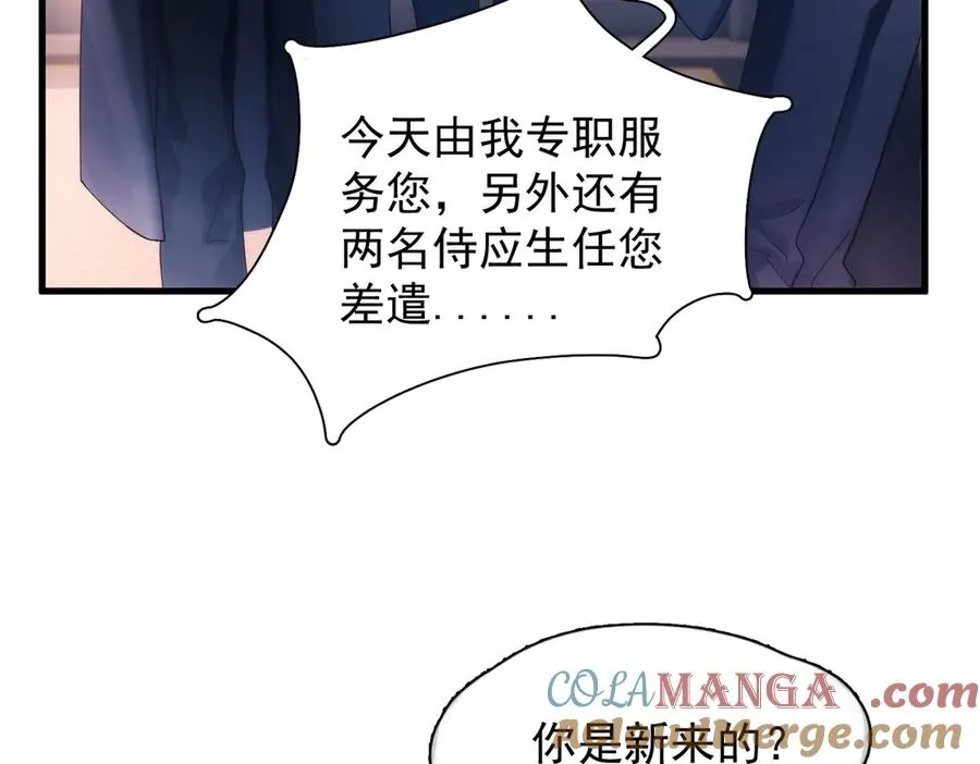 第20话 金斯夜64