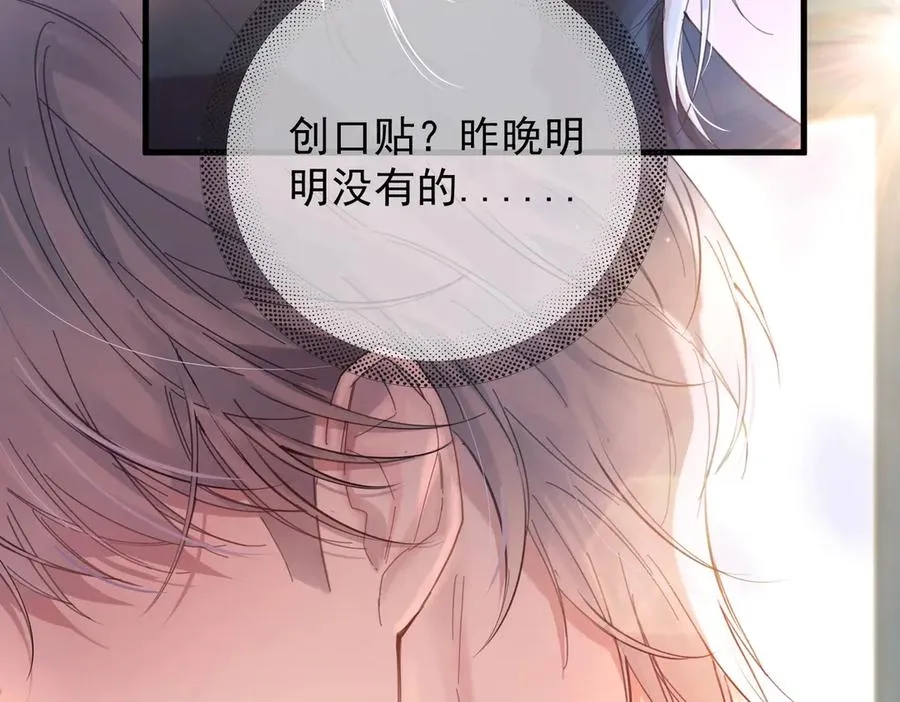 第11话 小心思49