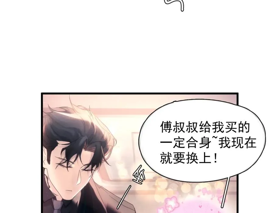 第20话 金斯夜77