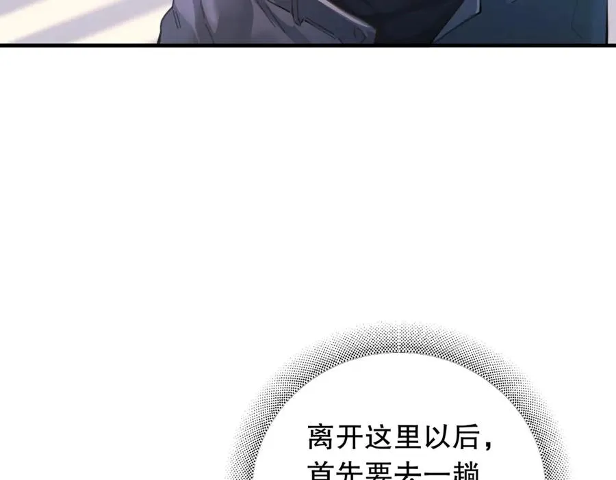 第四话 金医生的计谋13