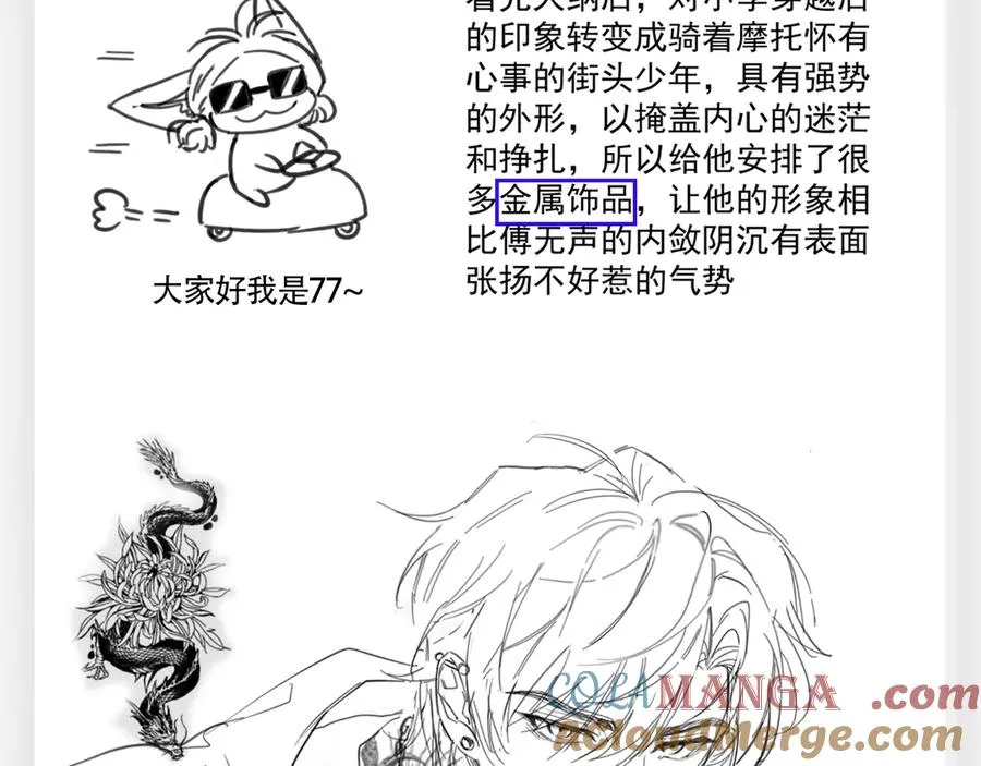 《精卫》幕后花絮2