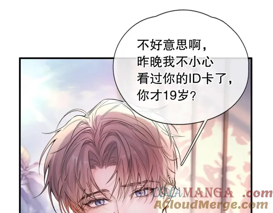 第三话 留下来吧45