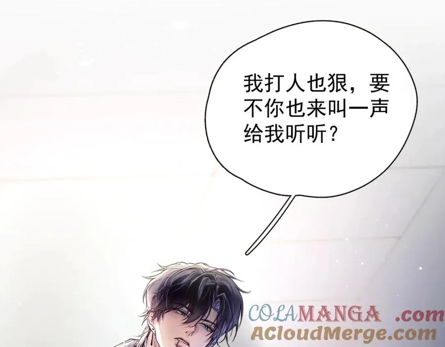 第七话 夫夫双打51