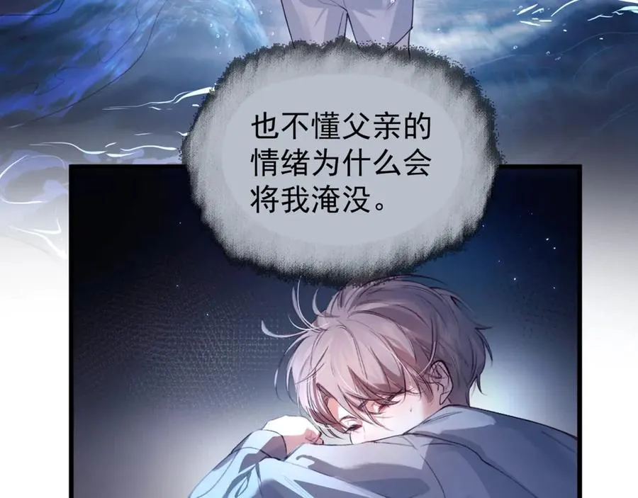 第十话 隐匿的过去79