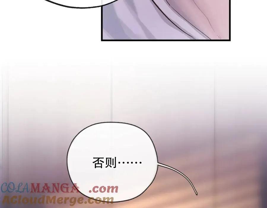 第五话 要对我做什么？4