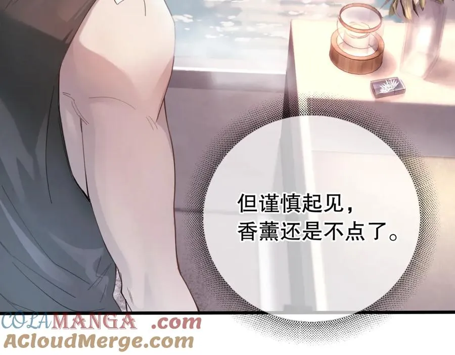第四话 金医生的计谋9