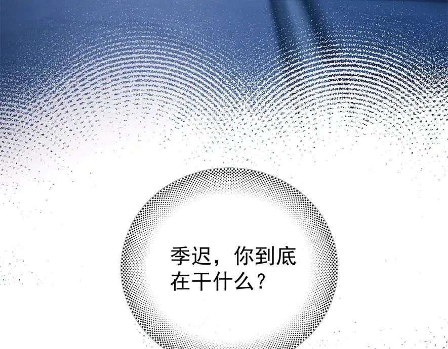 第19话 殊途同归7