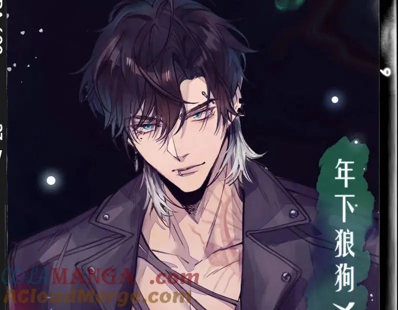 序章 杀手alpha X 医生beta3