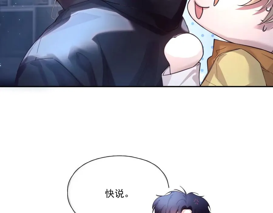 第14话 无声之处58