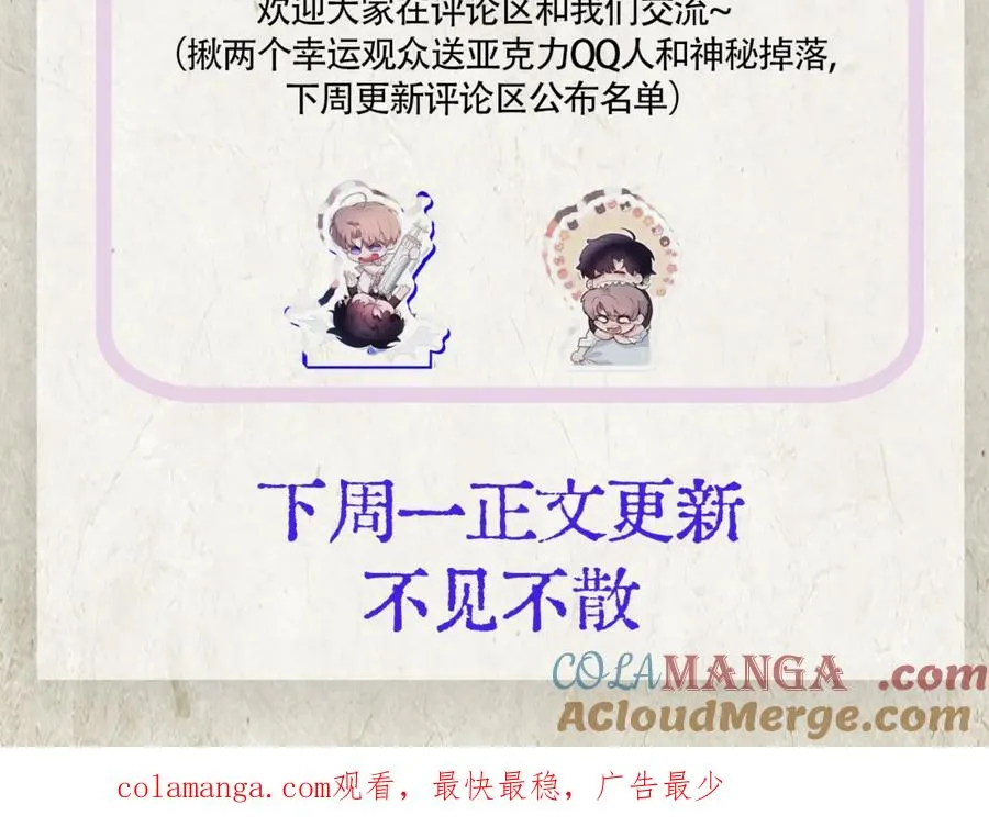 《精卫》幕后花絮20
