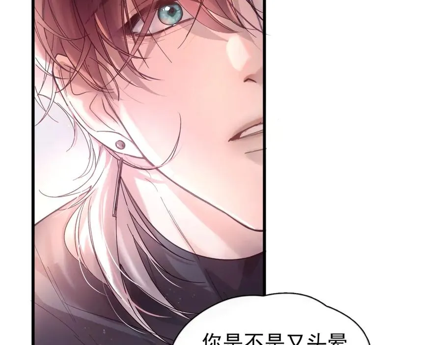 第13话 世界上唯一的你38