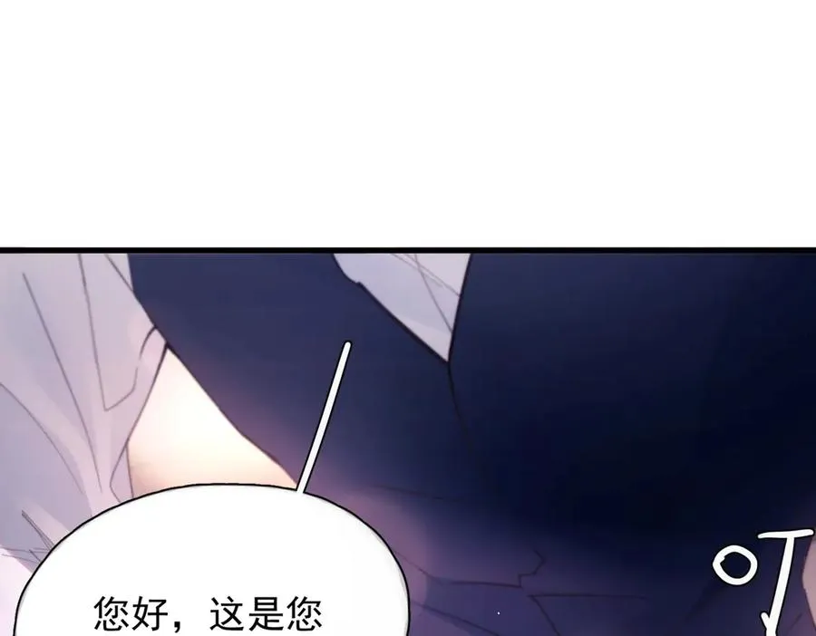 第22话 过敏35