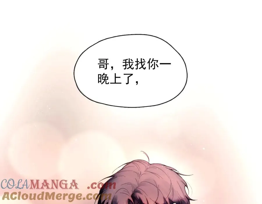 第23话 至亲挚友金蔚之灵4