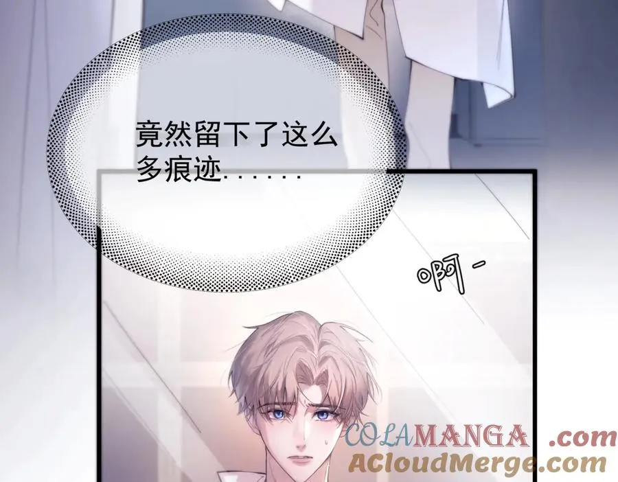 第十话 隐匿的过去18