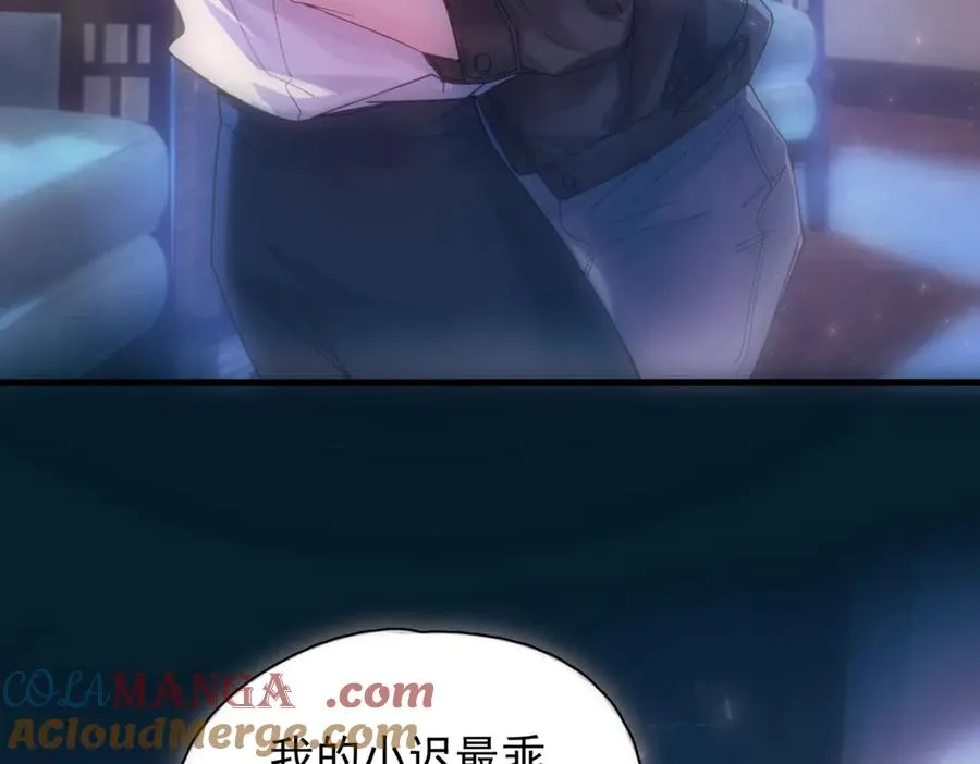 第13话 世界上唯一的你8