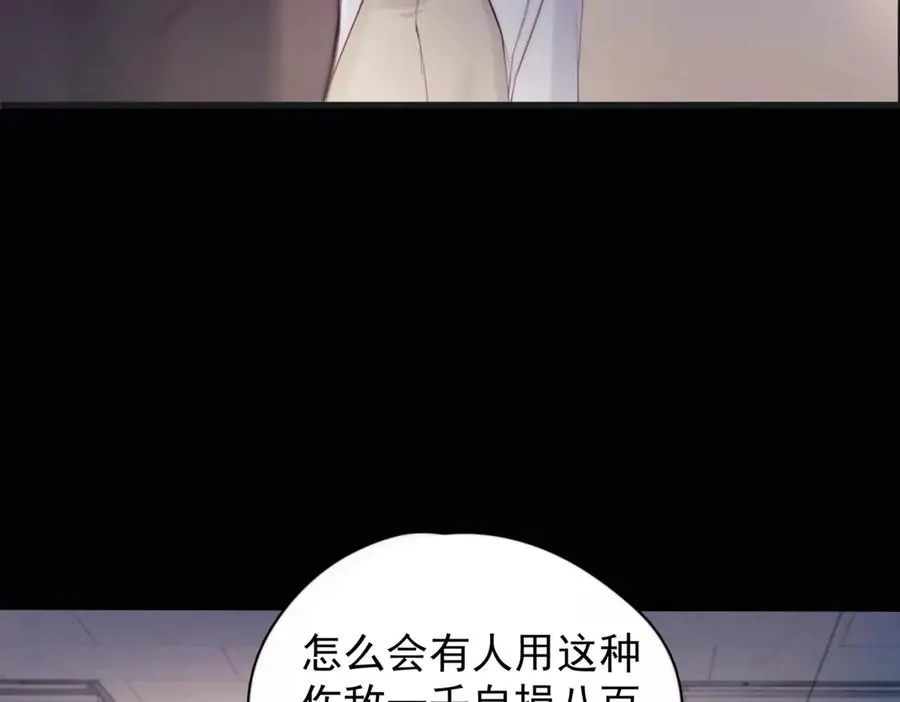第12话 欠一个拥抱29