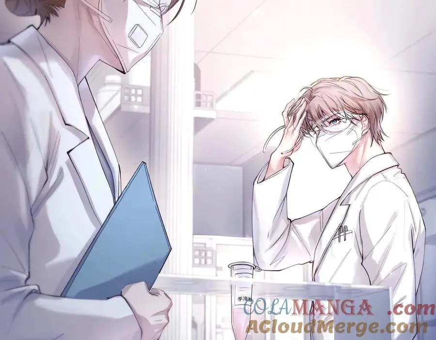 第九话 易感期52