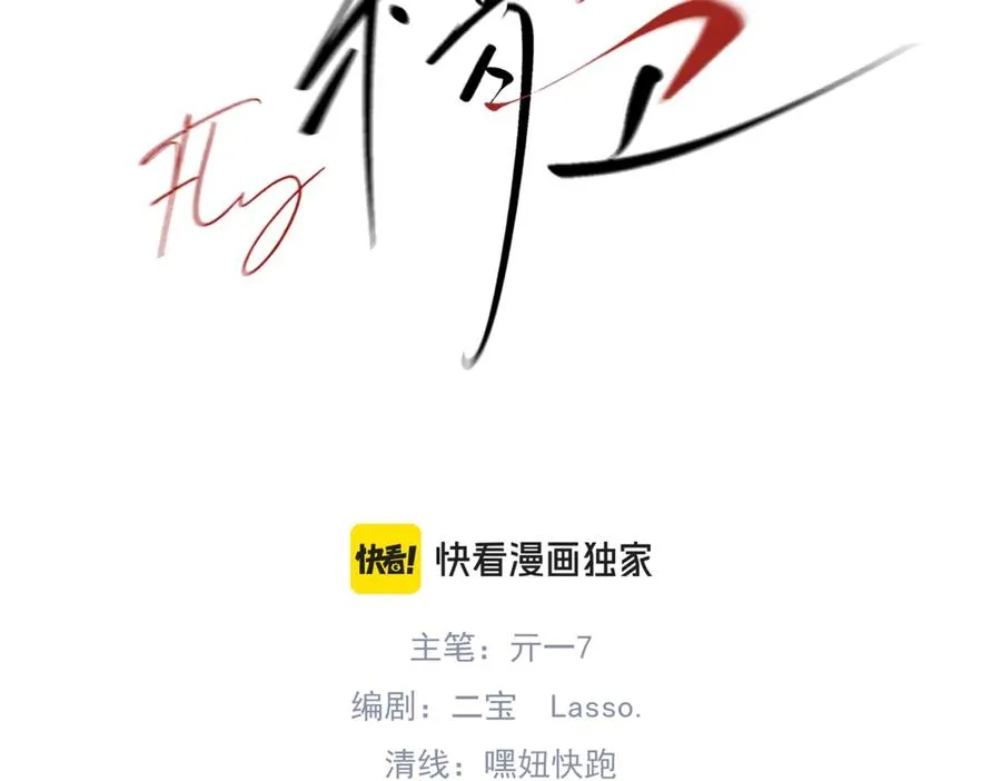 第八话 晚风中22