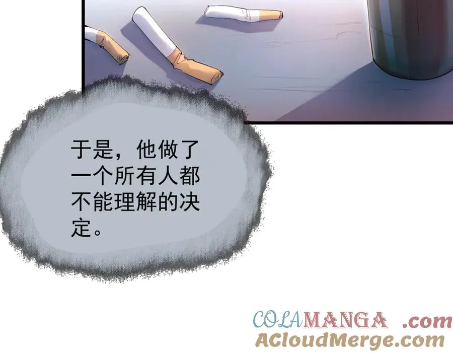 第十话 隐匿的过去66