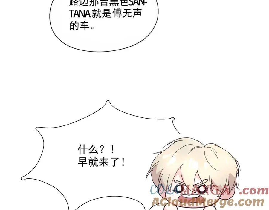 第14话 无声之处76
