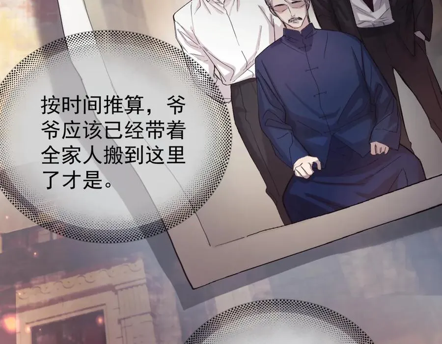 第八话 晚风中70