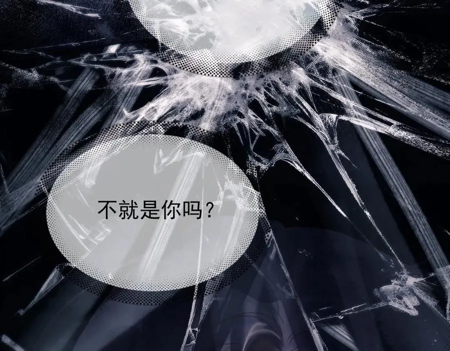 第23话 至亲挚友金蔚之灵74