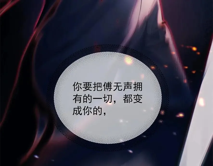 第19话 殊途同归23