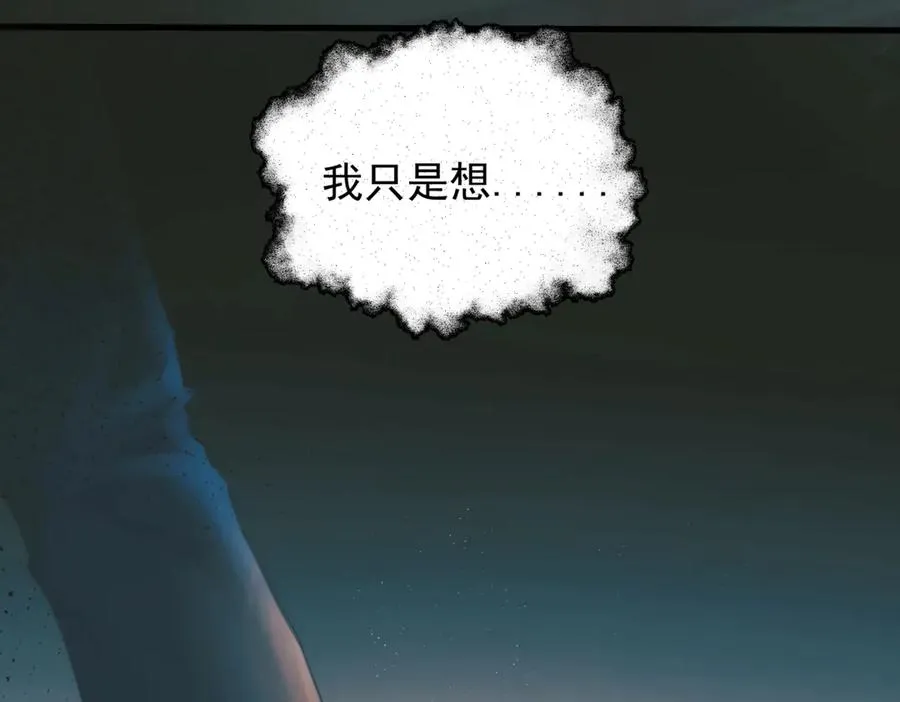 第21话 不甘为替身的孩子50