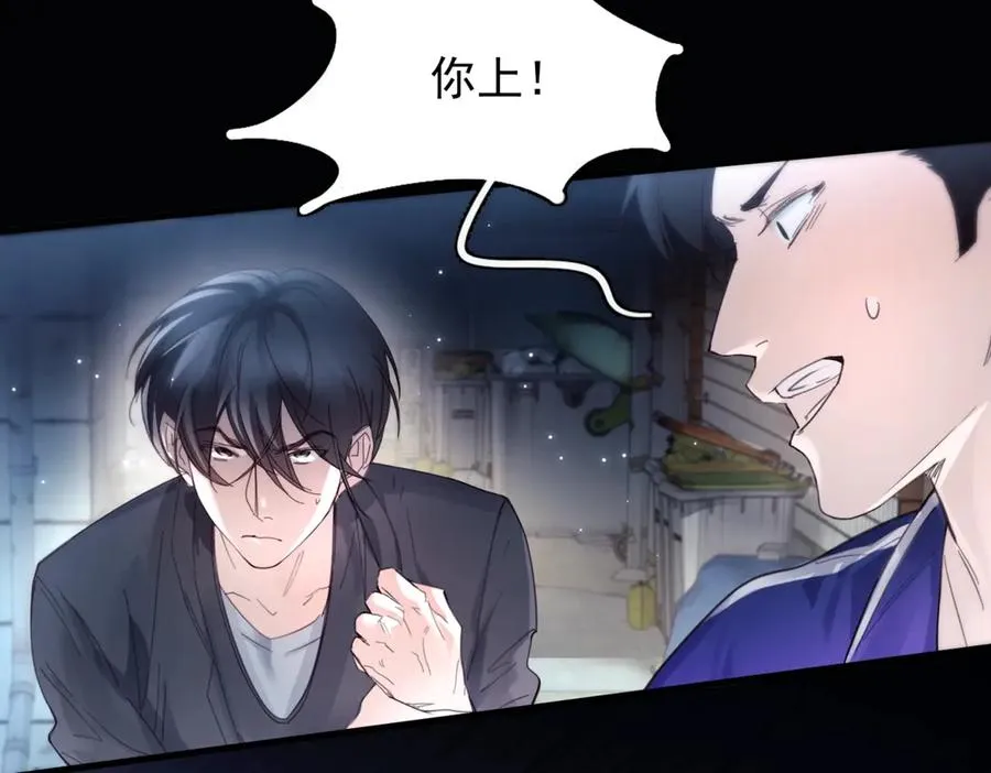 第14话 无声之处17
