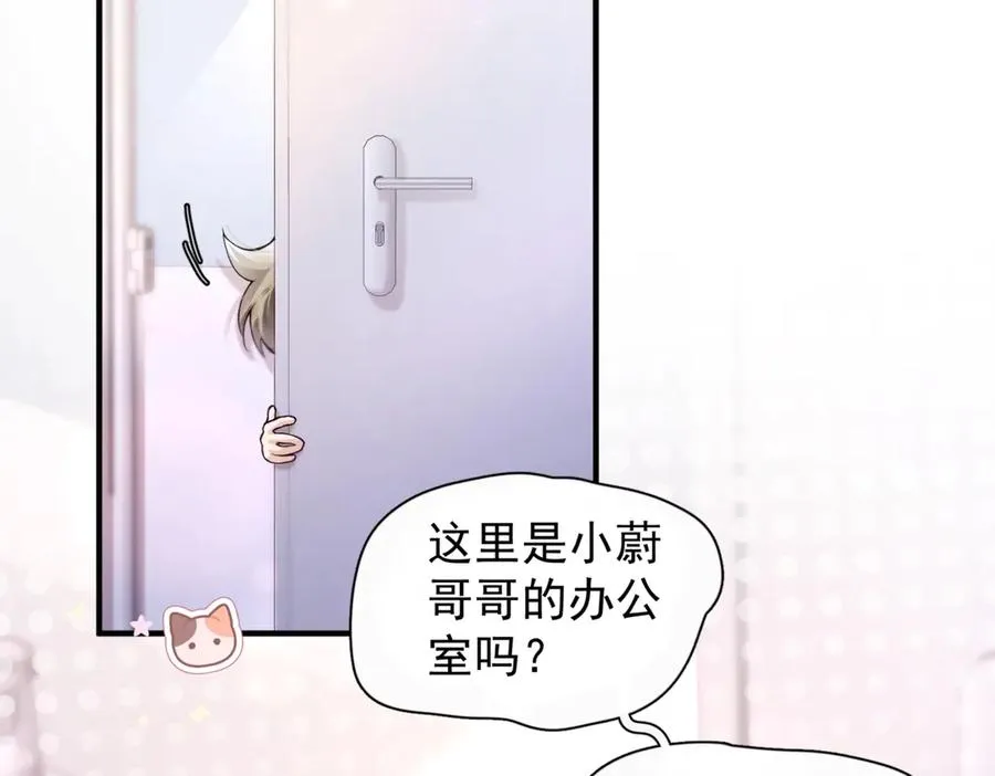 第六话 金蔚的另一面77