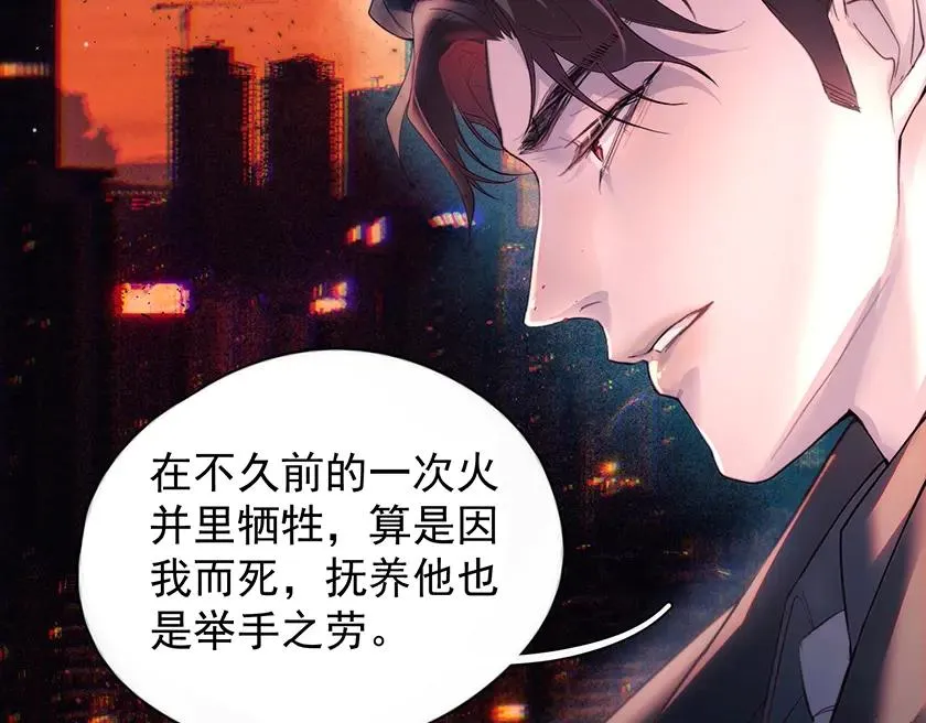第22话 过敏67