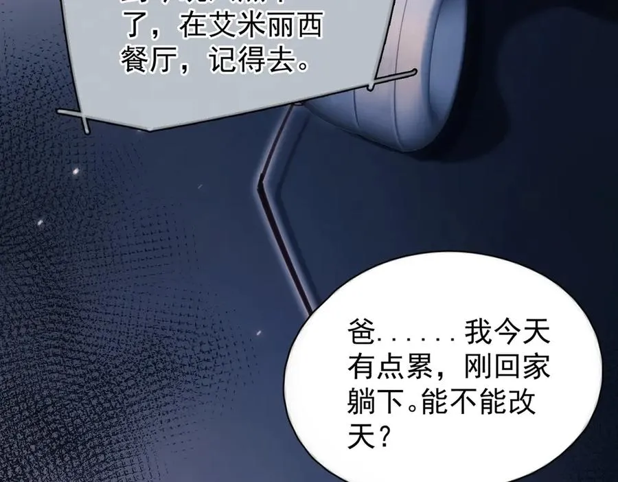 第19话 殊途同归62