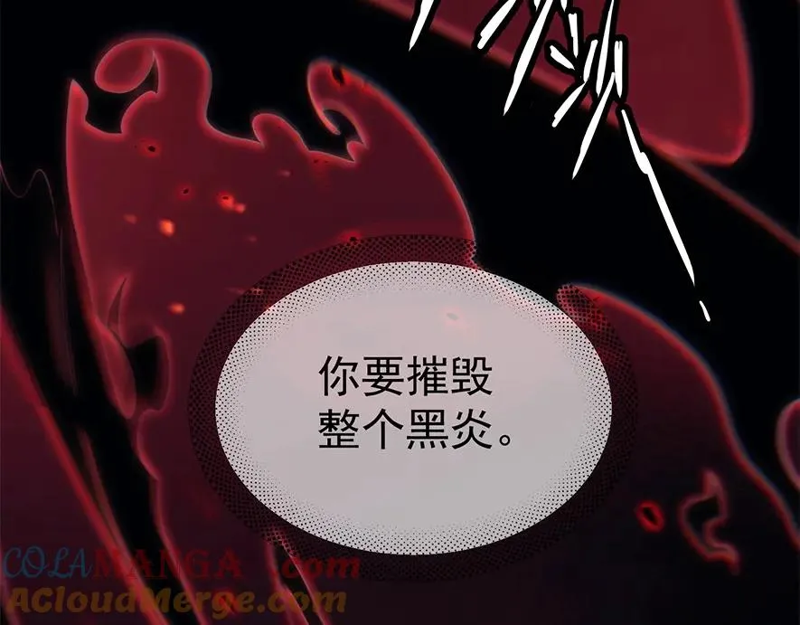 第19话 殊途同归20