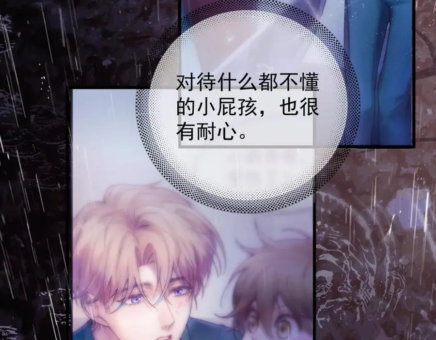 第13话 世界上唯一的你25