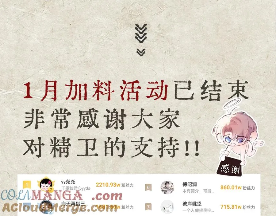 新年抽奖&amp;问答time8