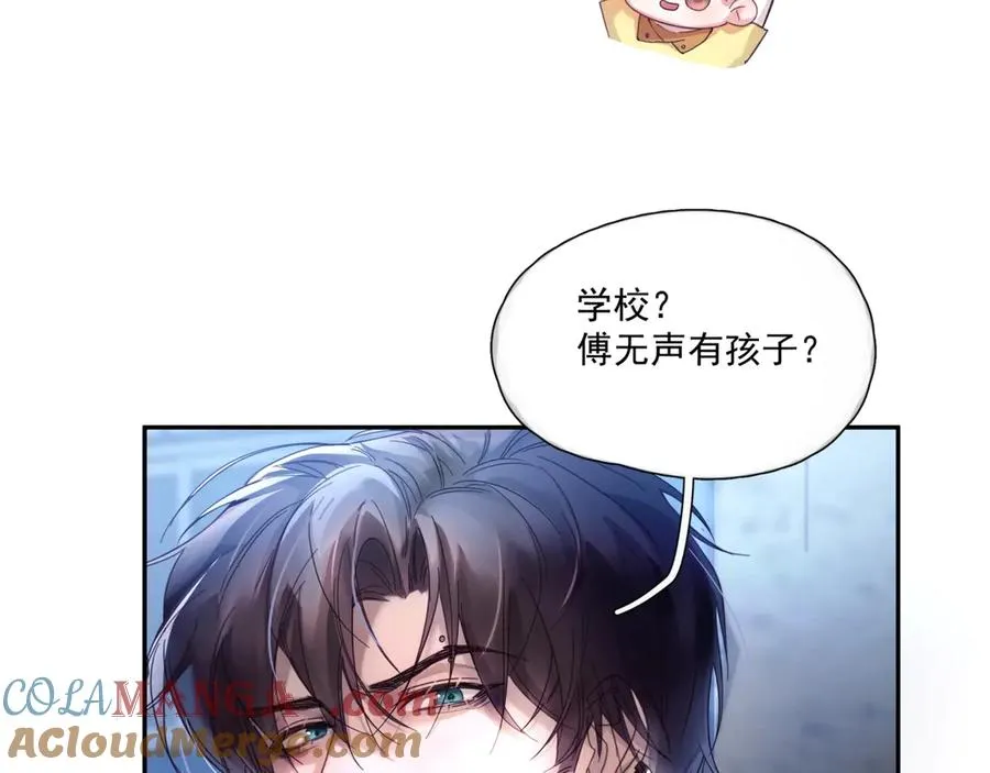 第14话 无声之处60