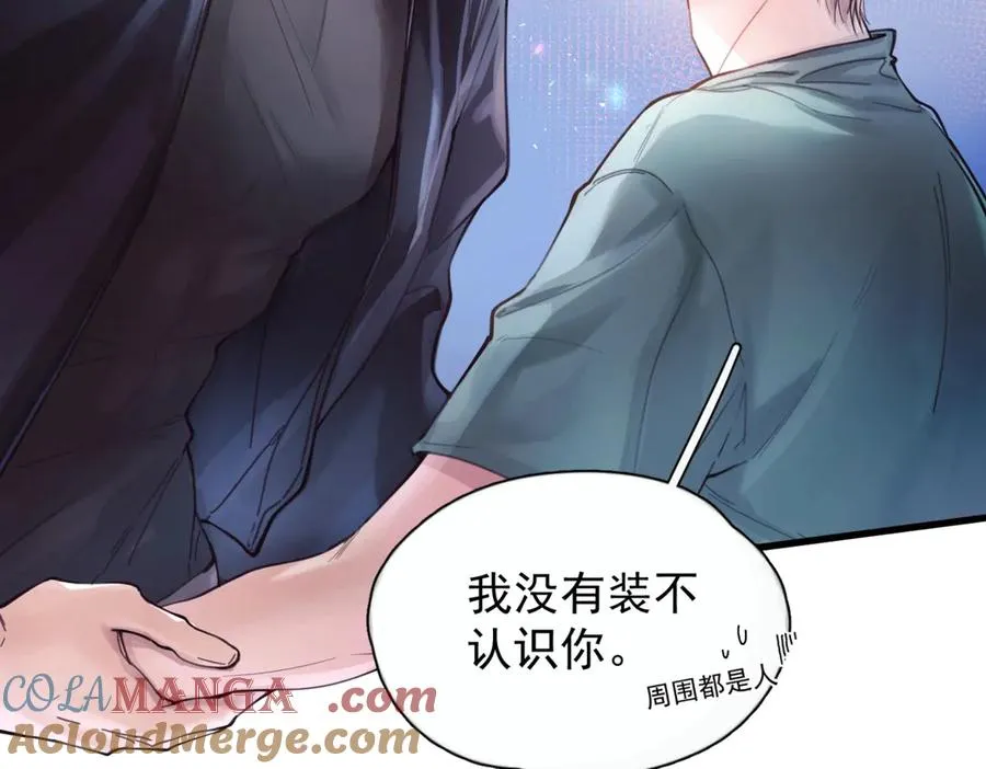 第八话 晚风中8