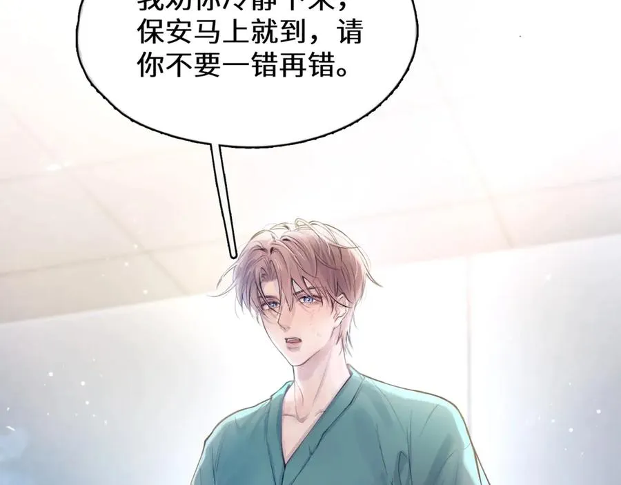 第七话 夫夫双打38
