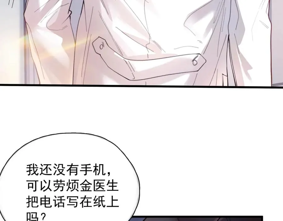 第13话 世界上唯一的你58