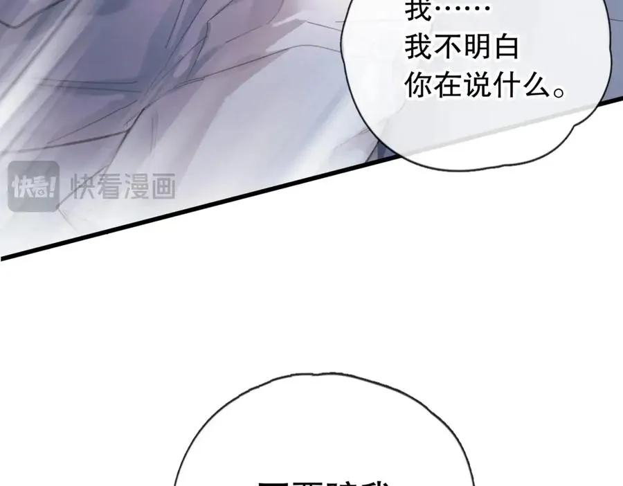 第四话 金医生的计谋44