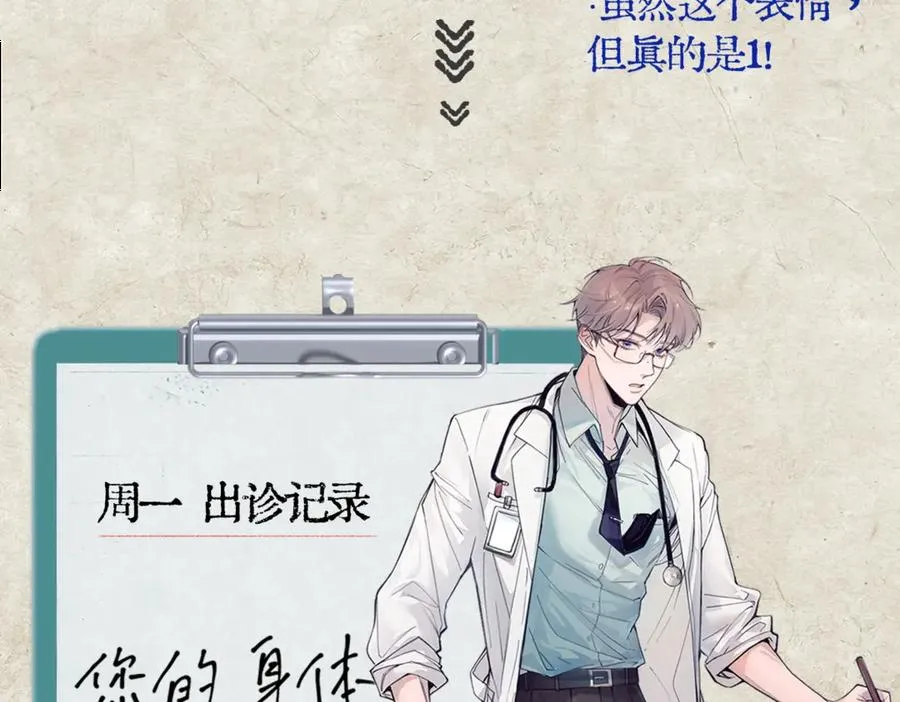 第八话 晚风中107
