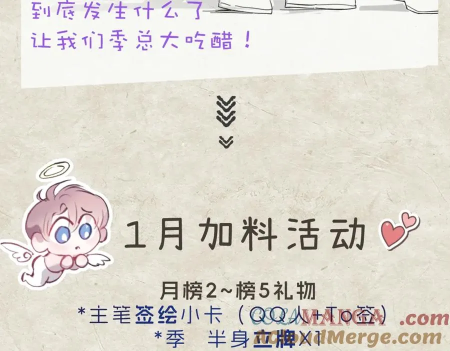 第13话 世界上唯一的你100
