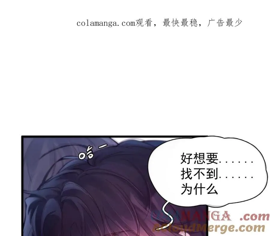 第十话 隐匿的过去0