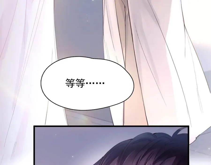 第11话 小心思47