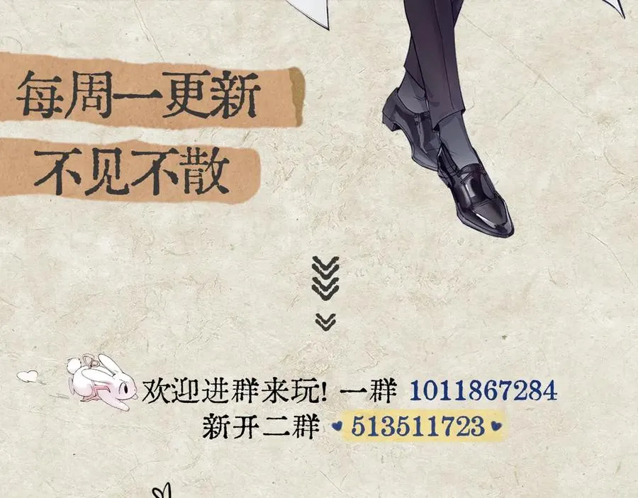 第23话 至亲挚友金蔚之灵117