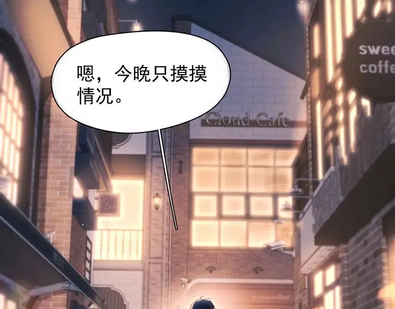 第19话 殊途同归41