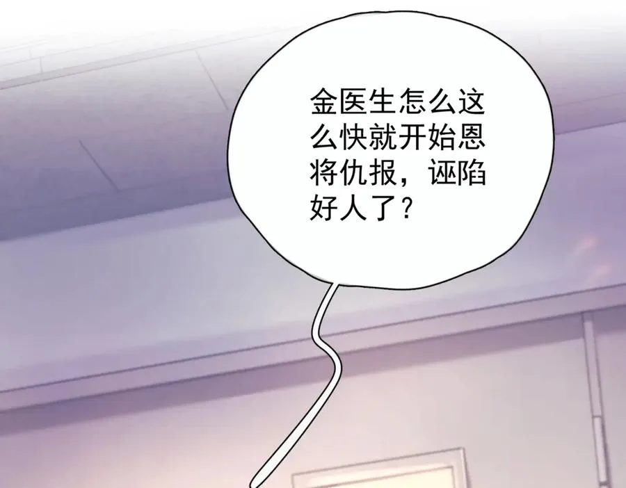 第八话 晚风中35