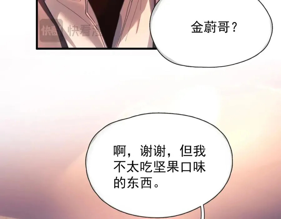 第16话 年上的苦恼58