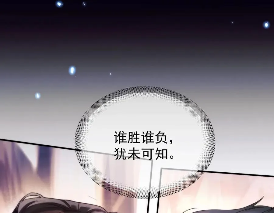 第15话 前世，今生41